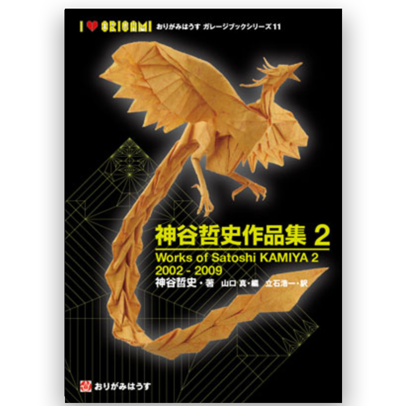 神谷哲史作品集 & 神谷哲史作品集2 2冊セット Amazon.co.jp: 神谷哲史作品集 & 神谷哲史作品集2 2冊セット Amazon.co.jp: