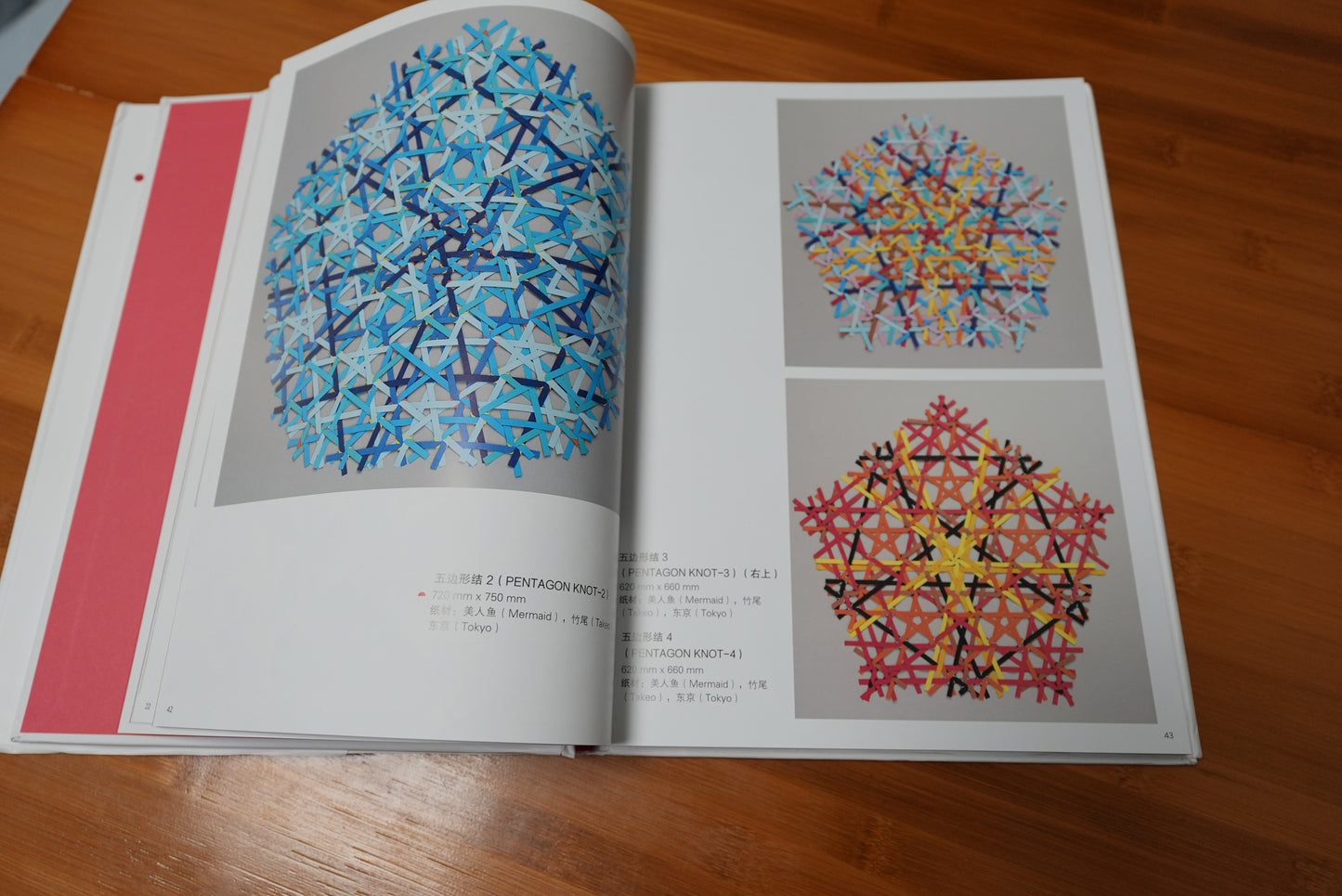 Tomoko Fuse's Origami Art: Works by a Modern Master ｜Hardcover