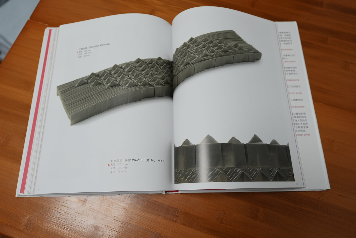 Tomoko Fuse's Origami Art: Works by a Modern Master ｜Hardcover