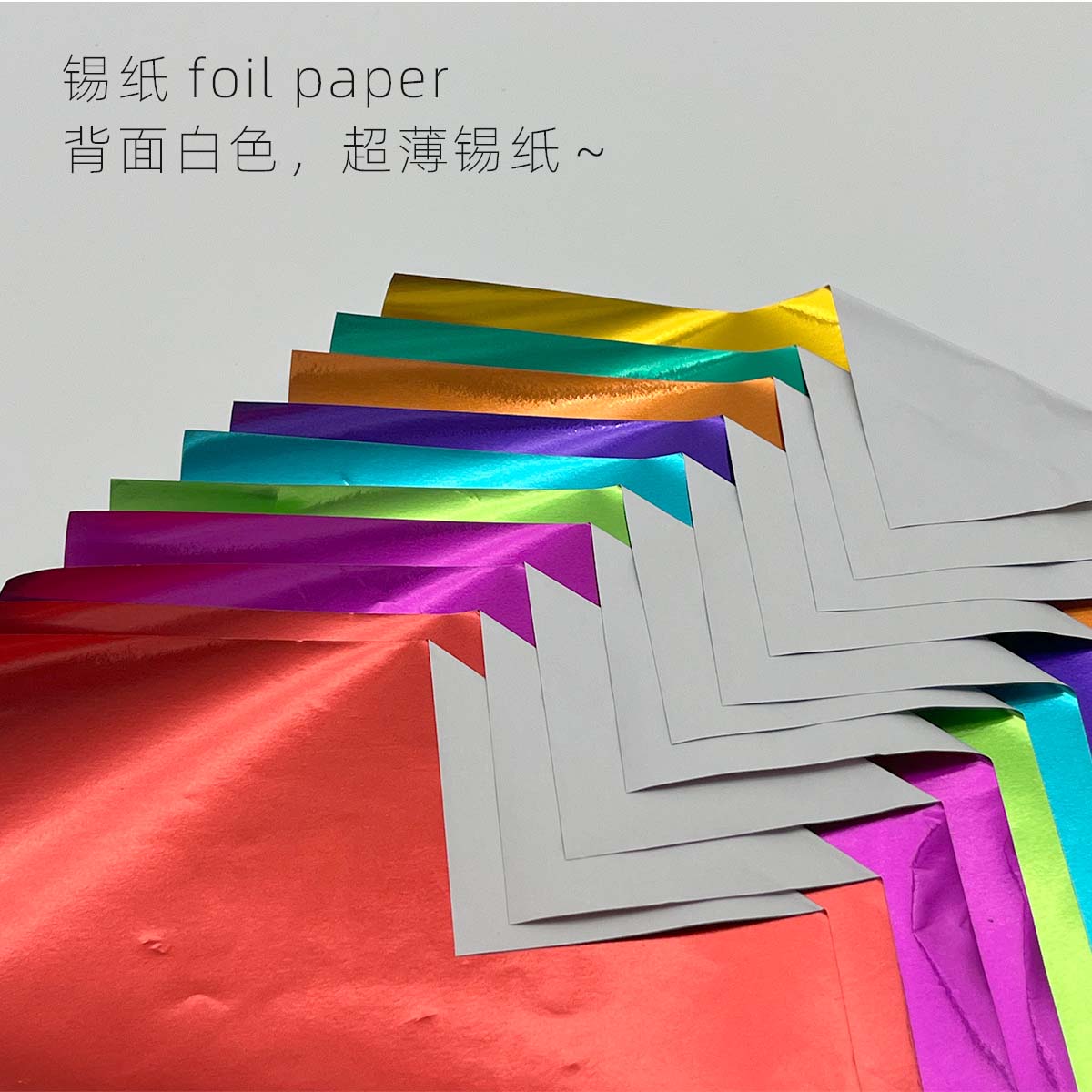 Japan foil paper KOMA