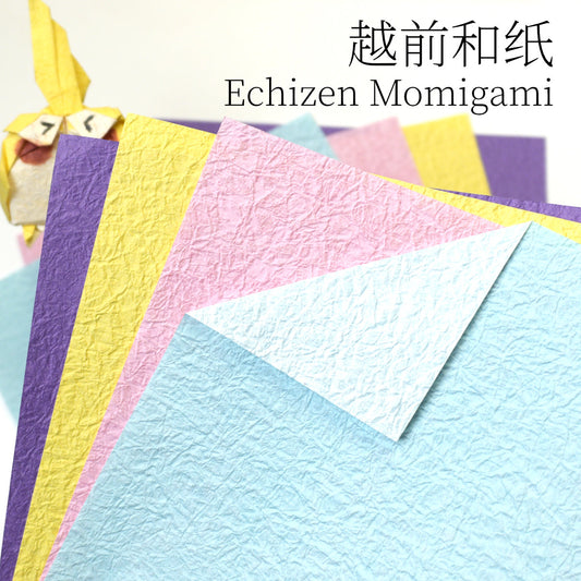 越前もみ和紙 Echizen Momigami Washi