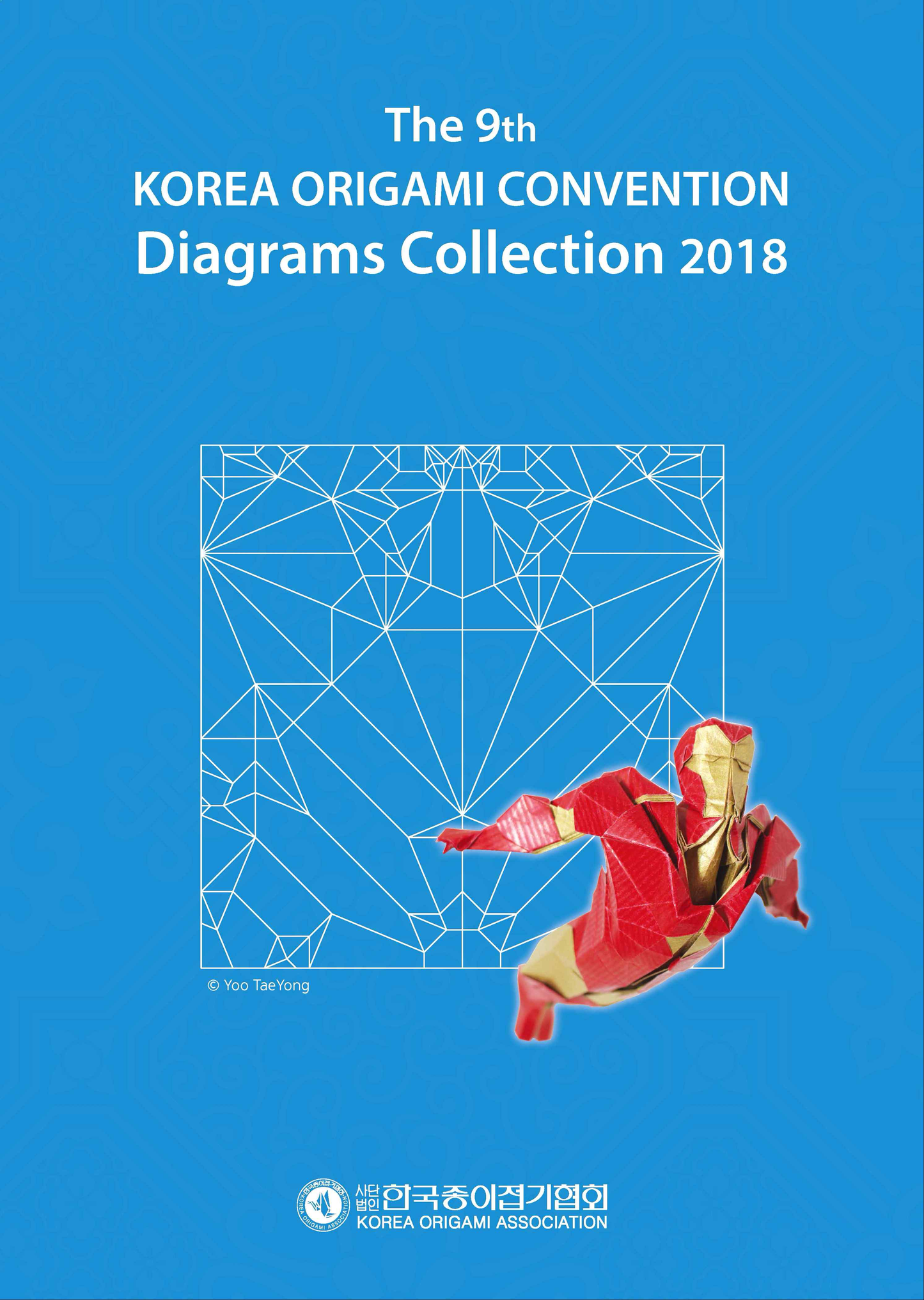 The 8 to 12th KOREA ORIGAMI CONVENTION diagrams collection 2022