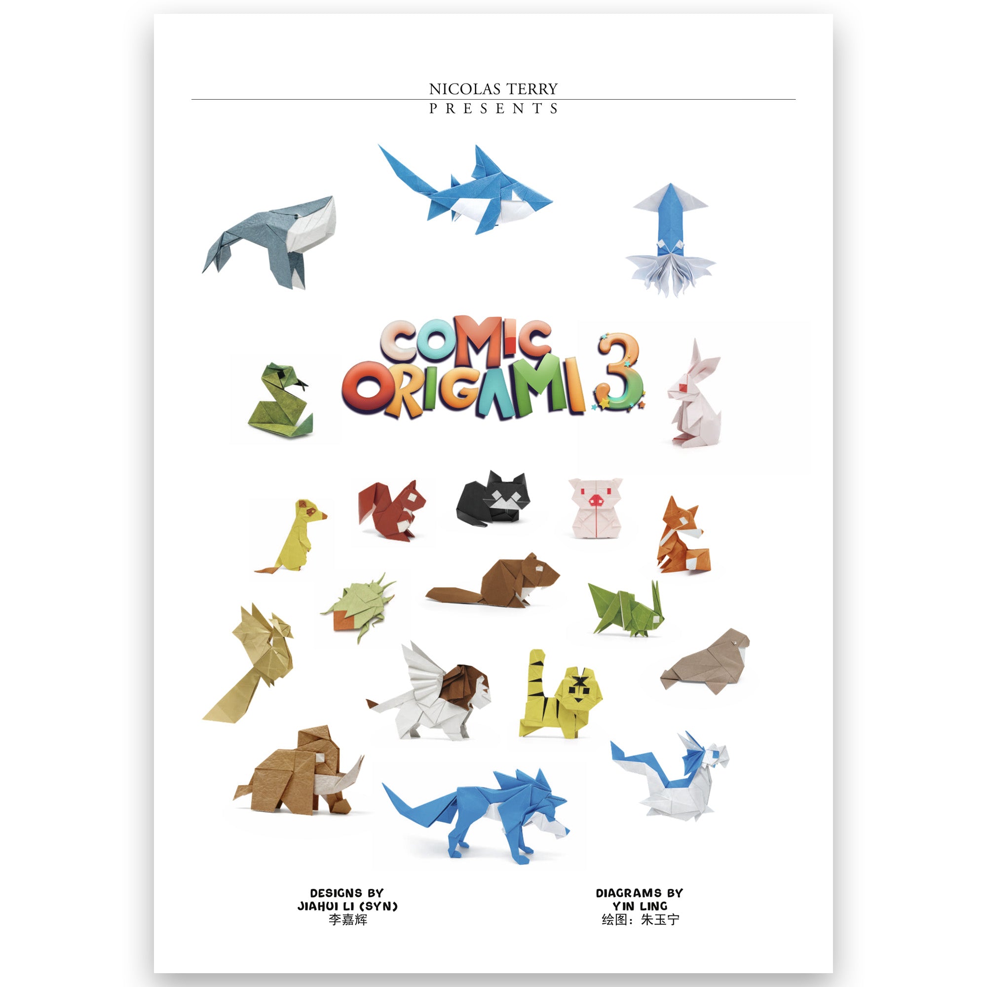 New Arrival Origami – SAOC ORIGAMI