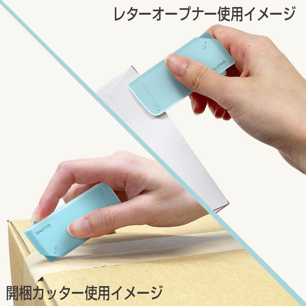 paper cutter