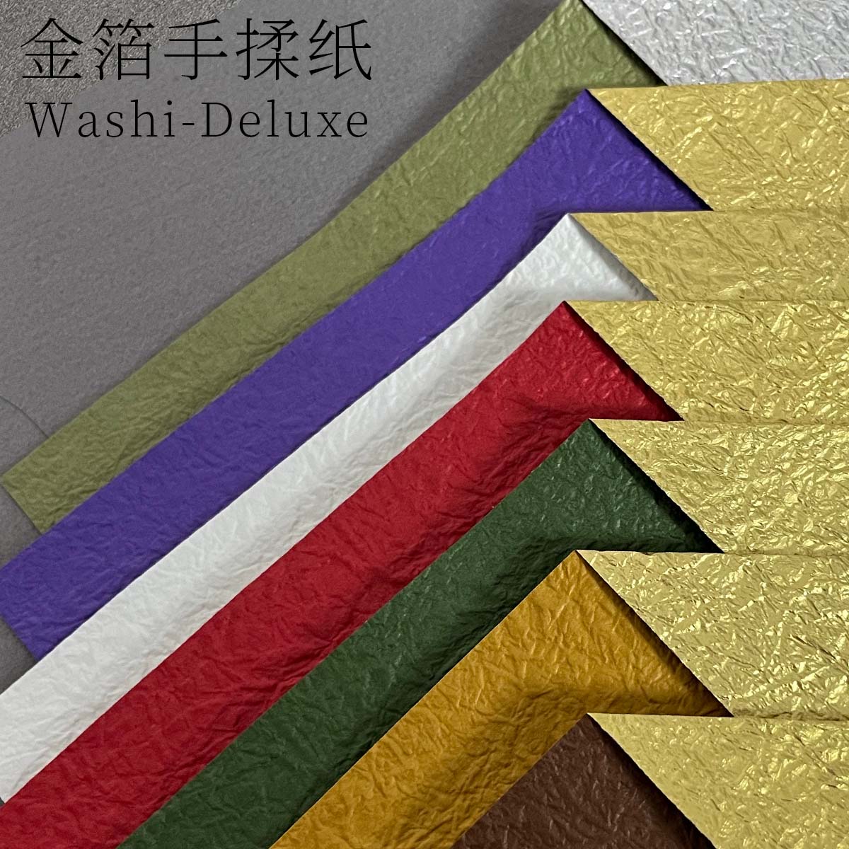 PACK DELUXE WASHI