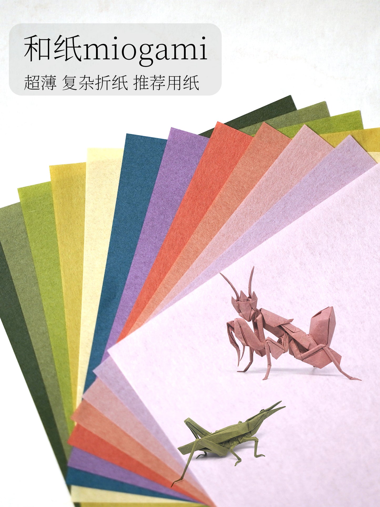 SAOC-Miogami,Washi paper,   Thin and strong, Super Complex Origami