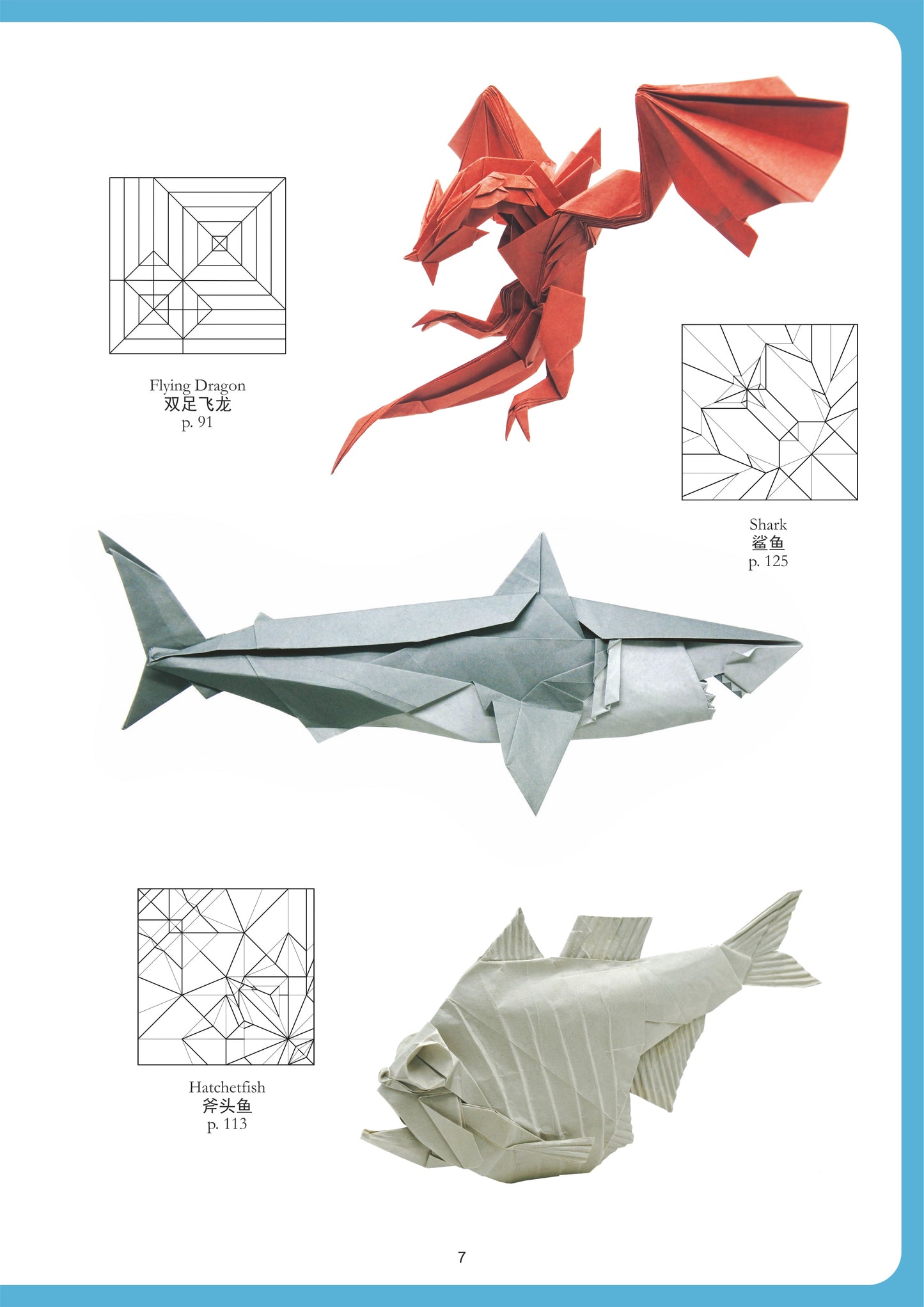 Origami From China 「hardcover book」