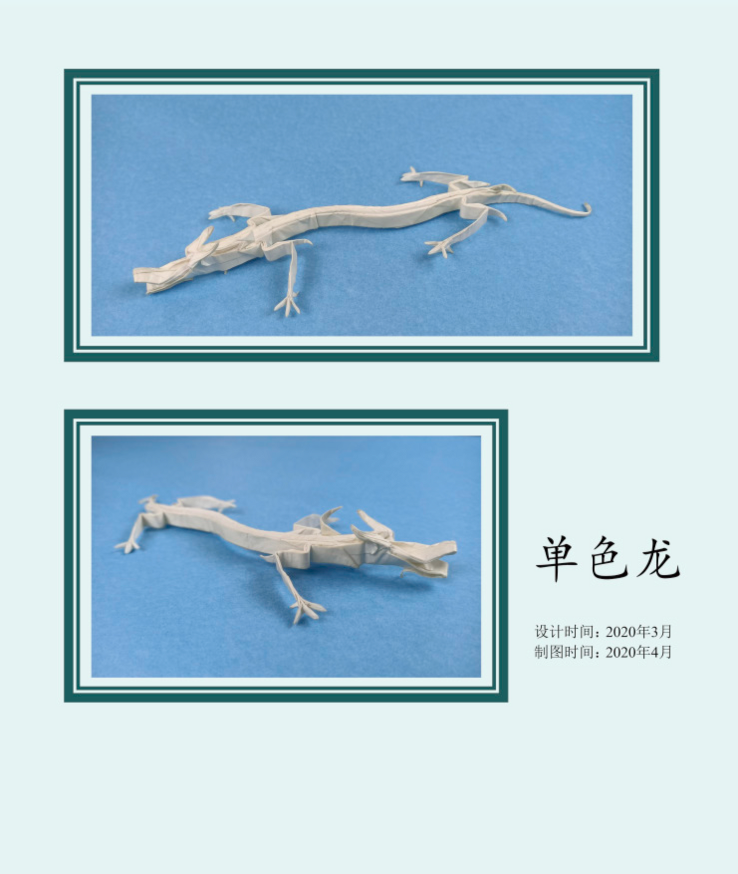 2024 New  origami book  ： zhongguofeng zhezhi  by Huang Xiaoxian