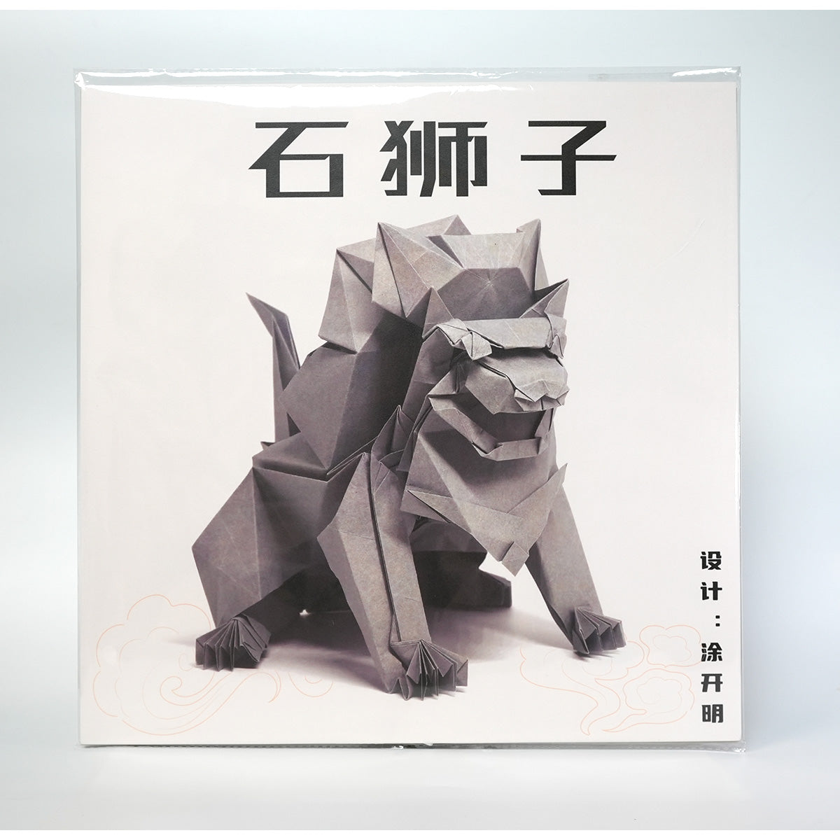 Origami Stone Lion by Tukaiming （origami package paper+printed diagrams）