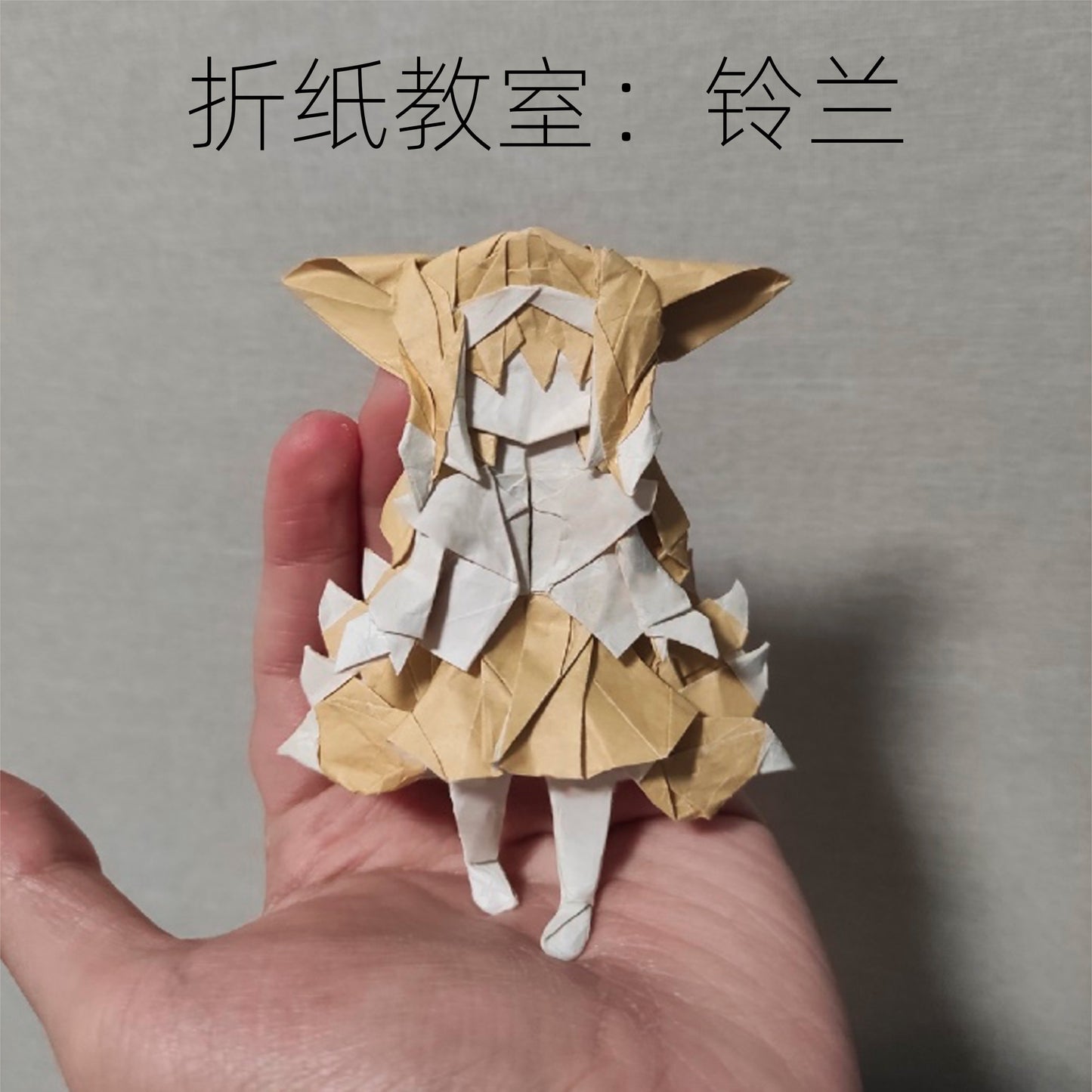 suzuran origami  photo diagrams 190steps