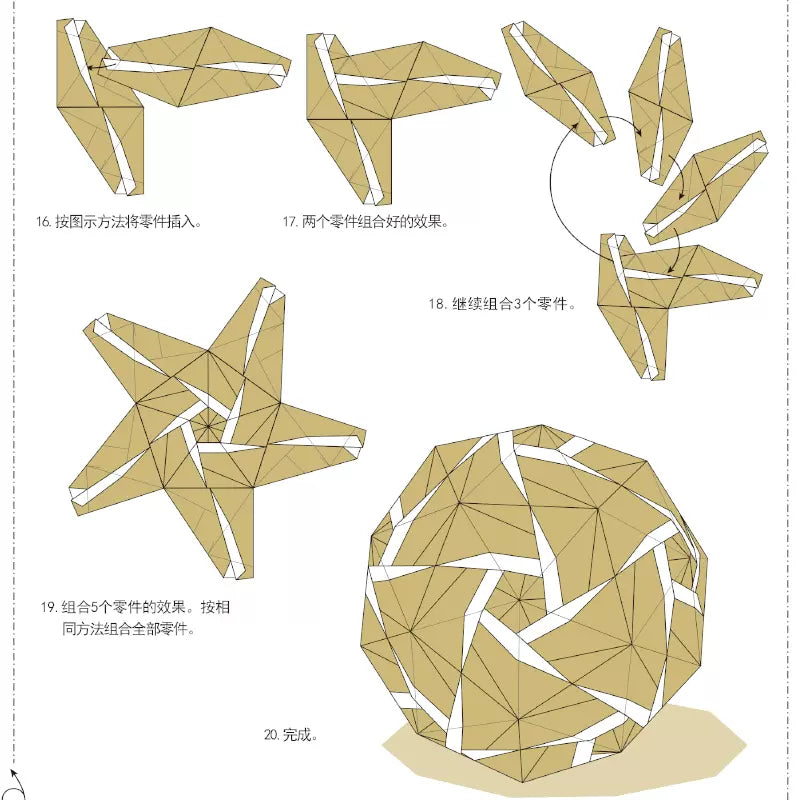 2022 New Amazing Paper Origami Book Creative Origami